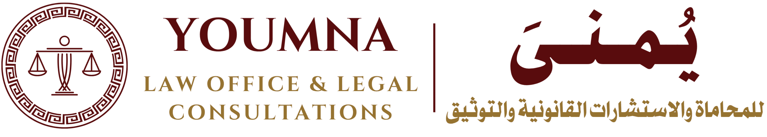 شعار يمنى للاستشارات القانونية